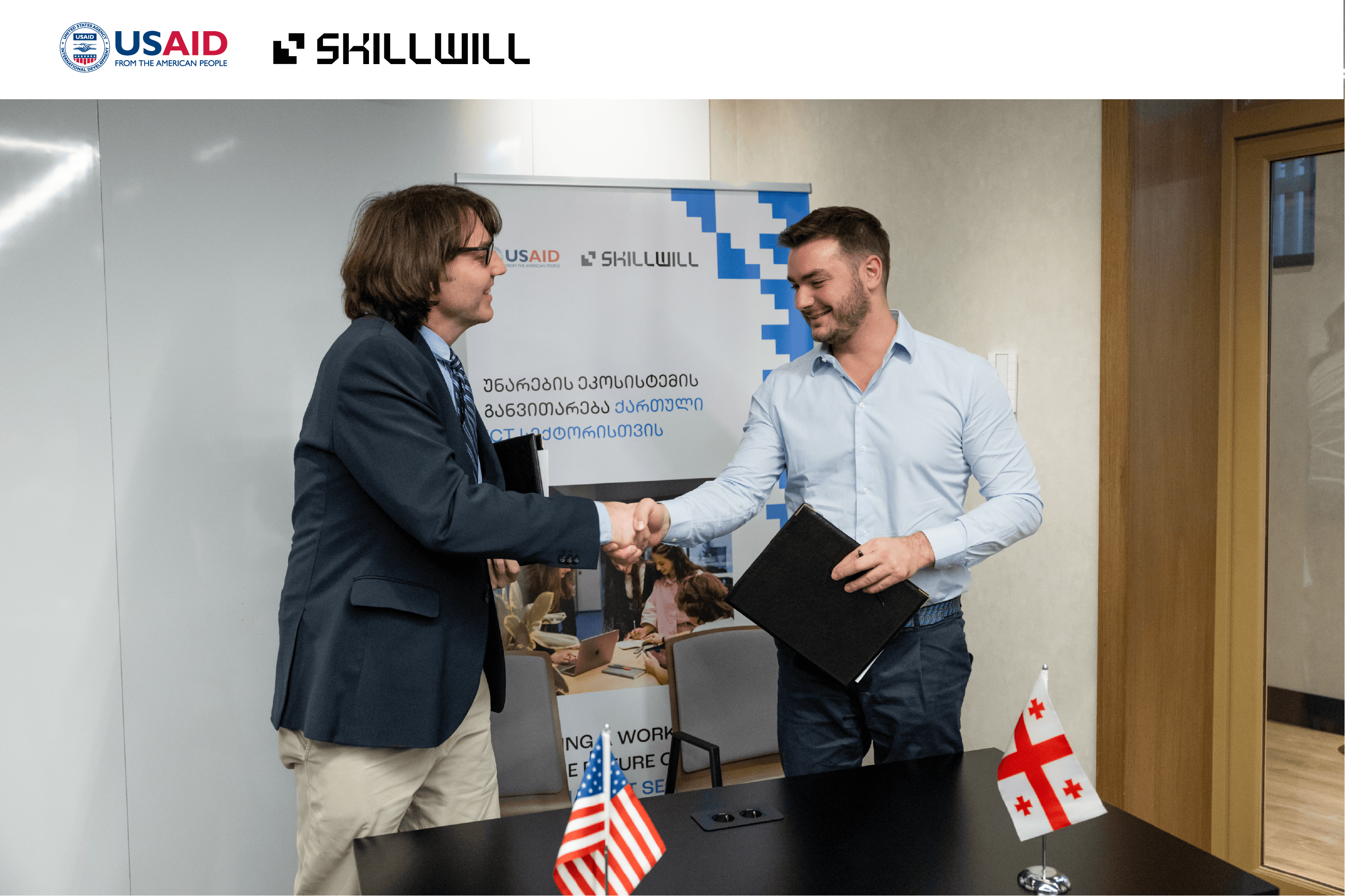SKILLWILL-სა და USAID-ის პროგრამას "დამსაქმებლები პროფესიული განათლებისთვის" შორის პარტნიორობა დაიწყო